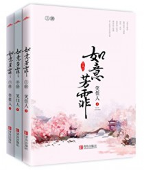 上司他有女装癖