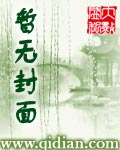 极品全能狂医