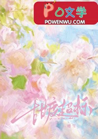 甜度超标