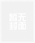 解脱（年上，1V1，H）